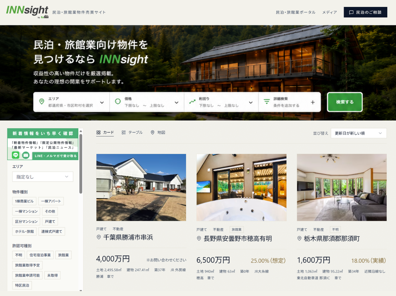 INNsight
